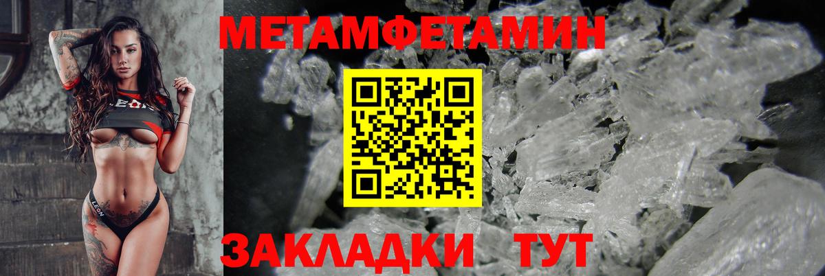 АМФЕТАМИН  АМФЕТАМИН 97%  Вход с VPN  Свободный 