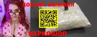 кокаин VHQ Пугачёв