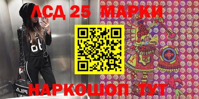 2c-b Пушкино