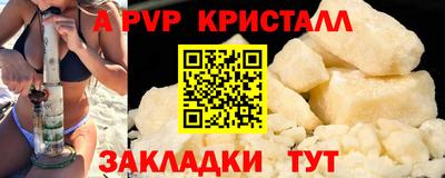 кокаин VHQ Пугачёв