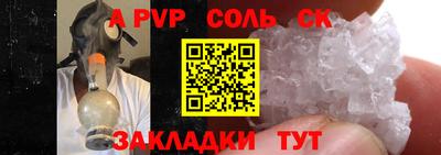 мяу мяу мука Пыть-Ях