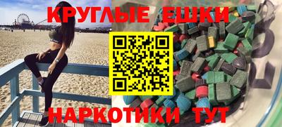 MDMA Рузаевка