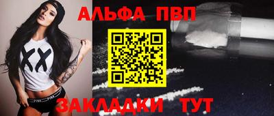 дурь Рыбинск