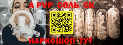 2c-b Пушкино