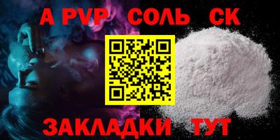 2c-b Пушкино