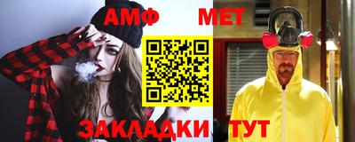 мяу мяу мука Пыть-Ях