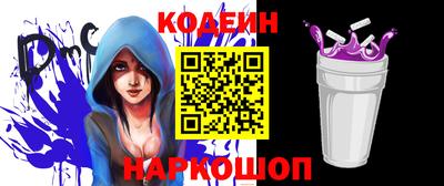 2c-b Пушкино