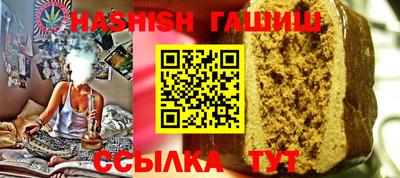 дурь Рыбинск