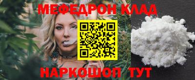 мяу мяу мука Пыть-Ях