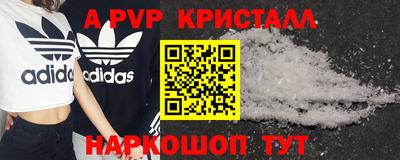 mdpv Рязань