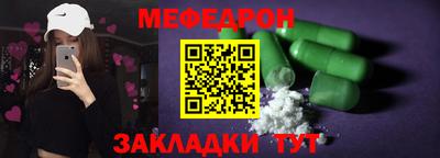 мяу мяу мука Пыть-Ях
