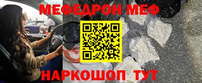 MDMA Рузаевка