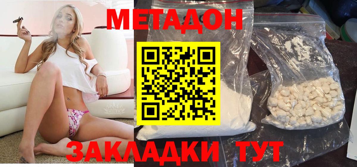 Кетамин  Каннабис  Вход с VPN  ГАШИШ  МЕФ   COCAIN  Свободный  Экстази  Героин 