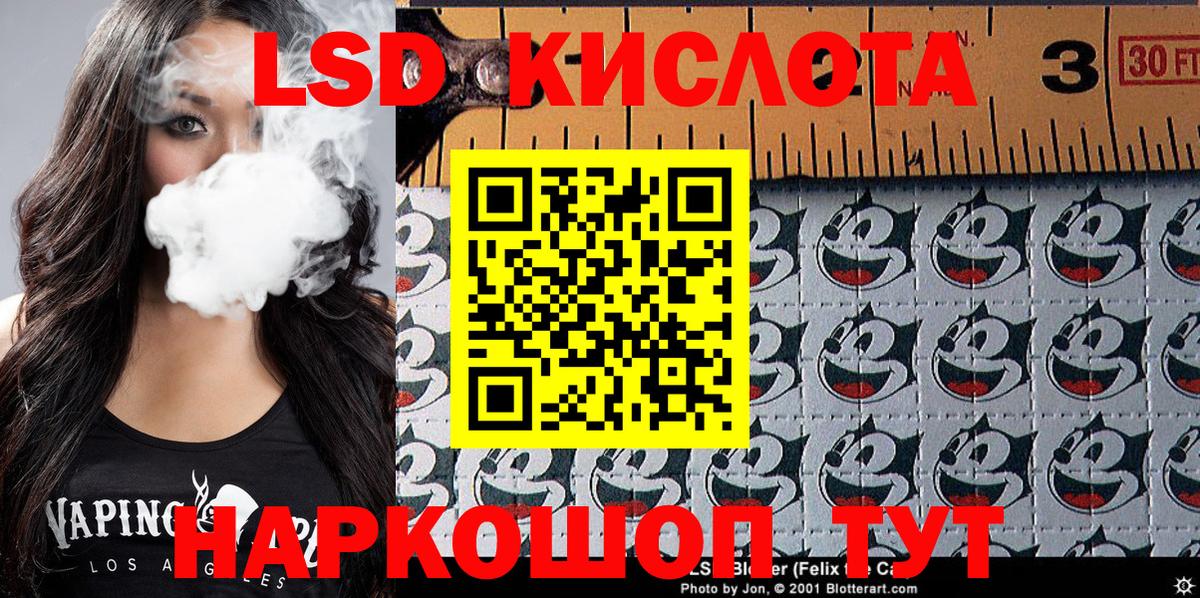 Свободный  Марки 25I-NBOMe 1500мкг  Наркотические марки  Вход с VPN  Марки 25I-NBOMe 1500мкг 