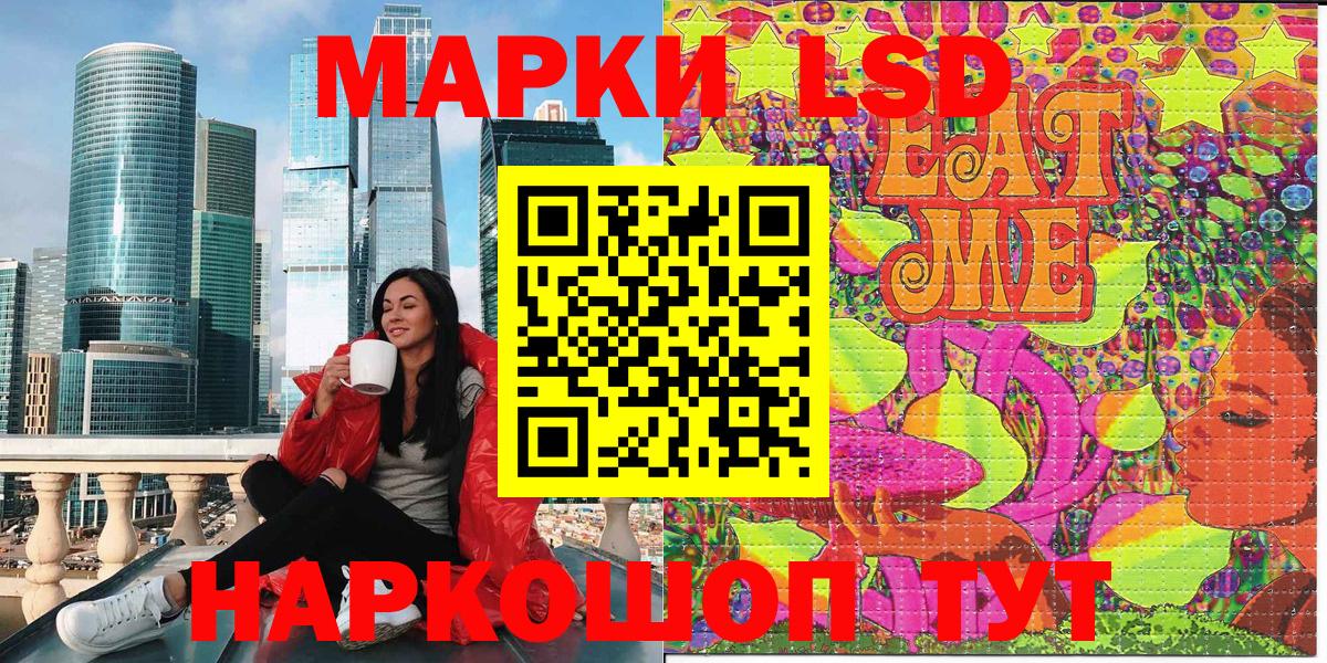 Марки NBOMe 1,8мг Свободный